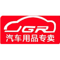 jgr旗舰店 店铺LOGO