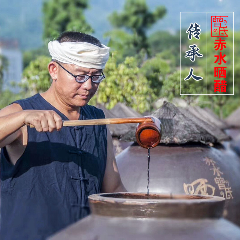 曾氏古法酿造酱油店