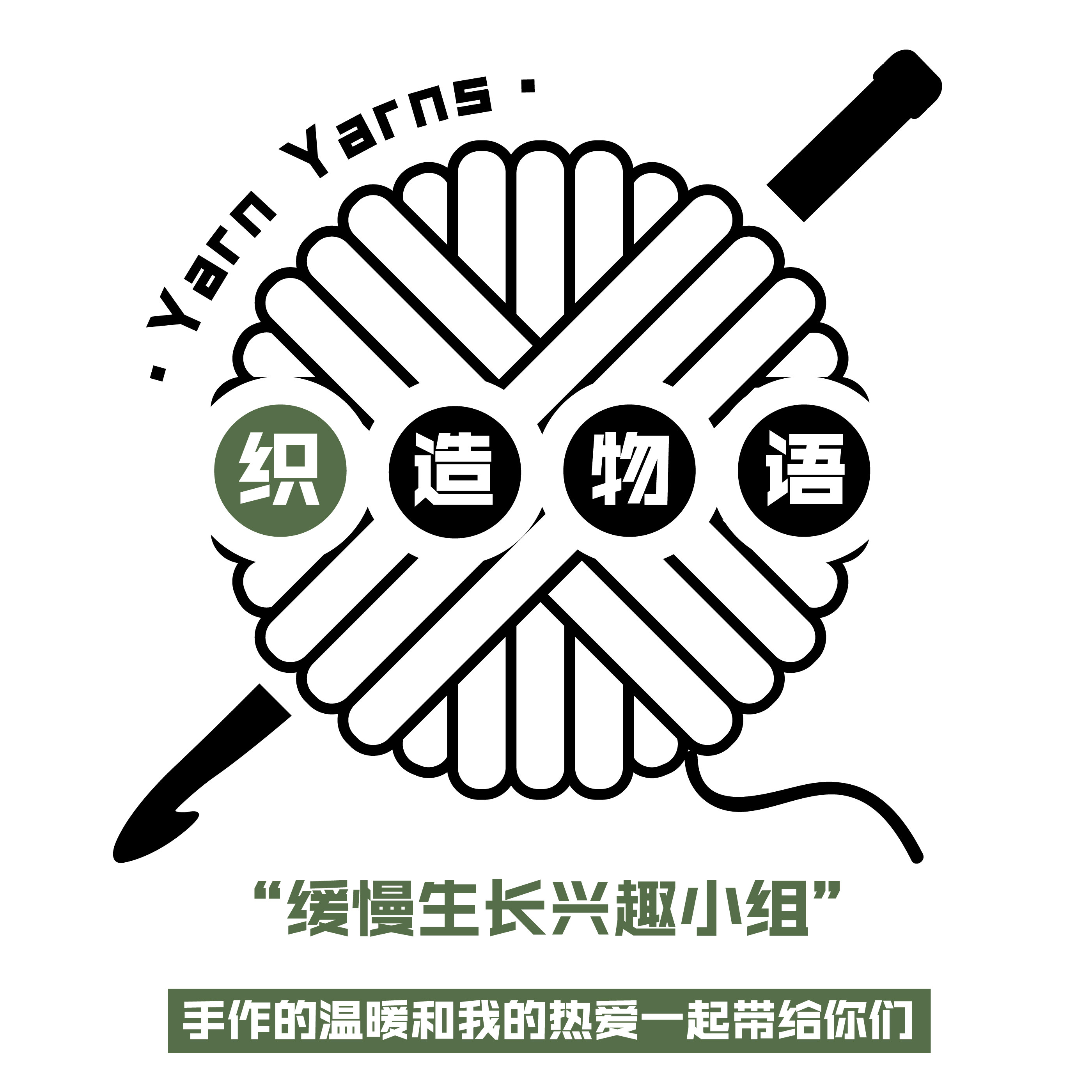 织造物语Yarn Yarns 店铺LOGO
