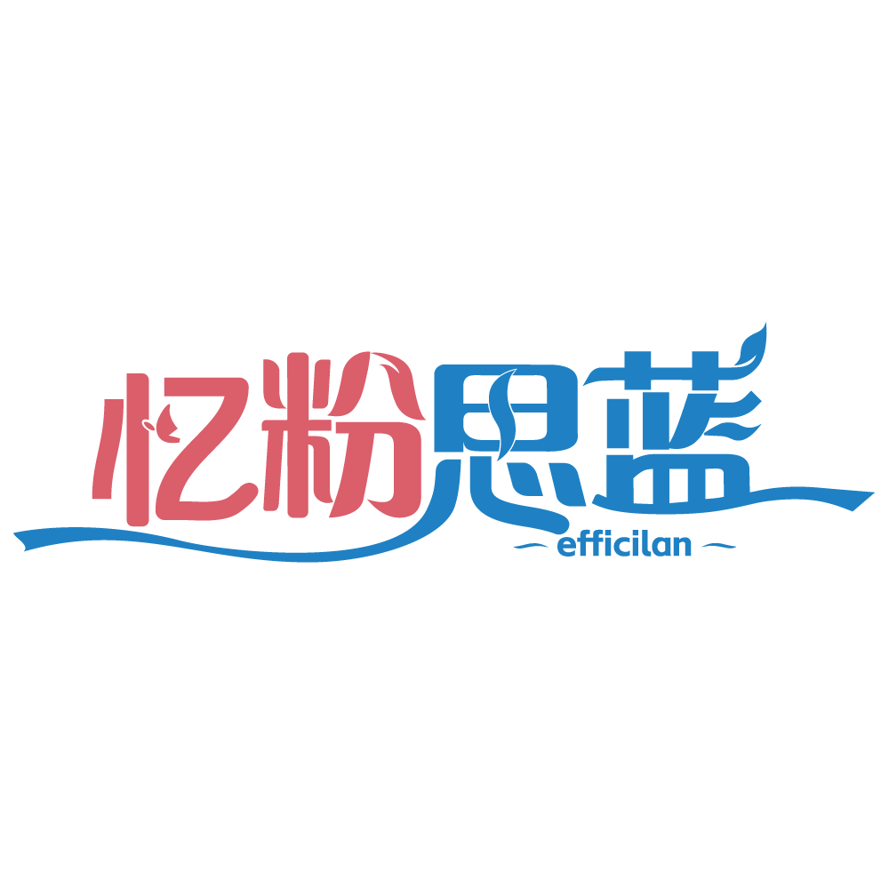 忆粉思蓝旗舰店