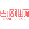香格雅丽企业店