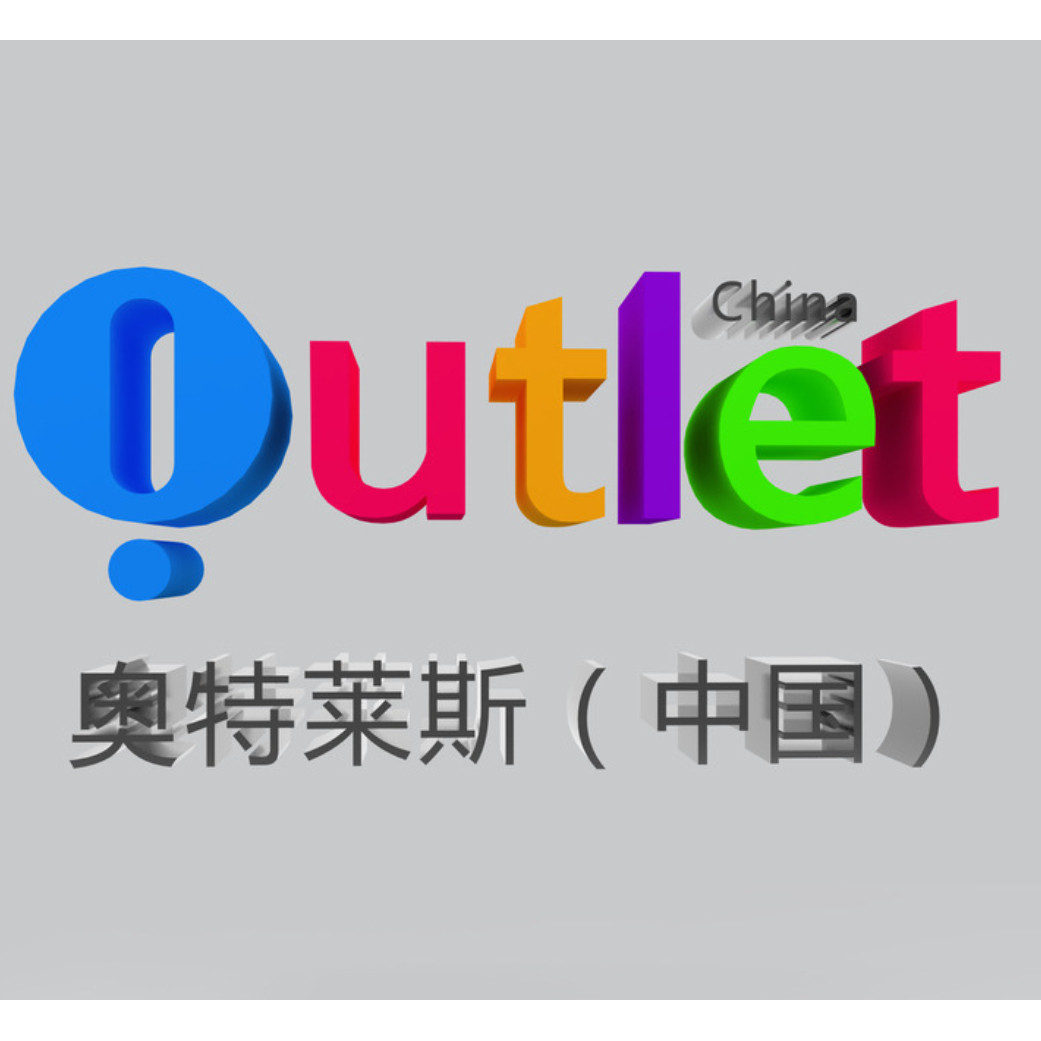 百丽Outlets商城店