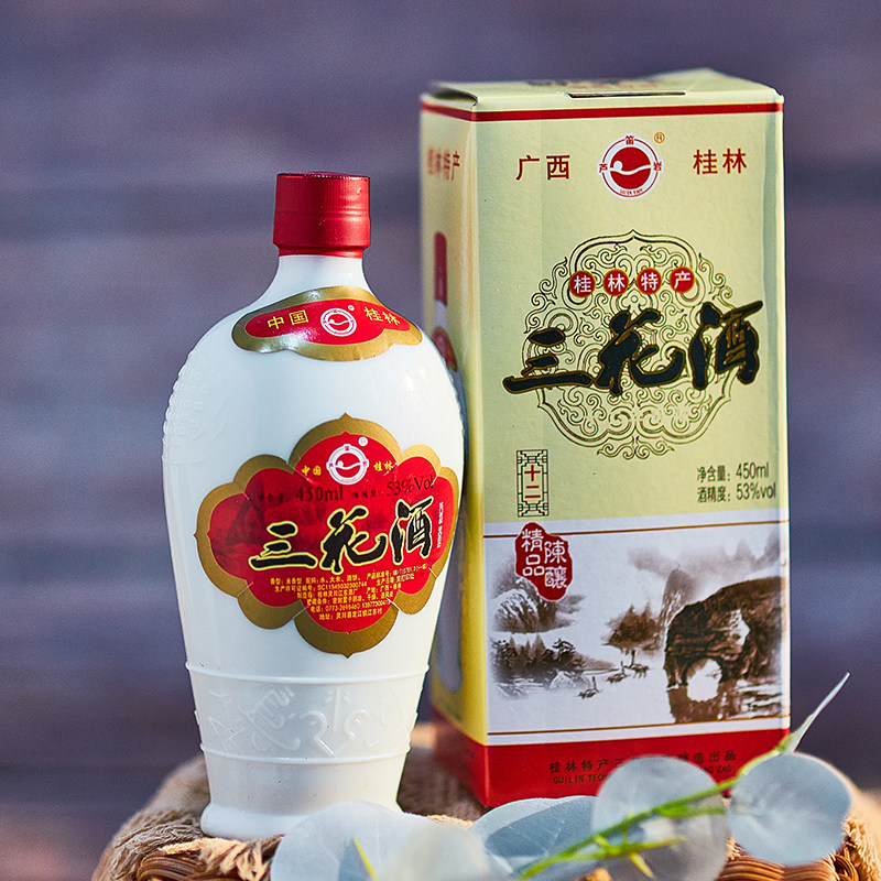 桂林酒类食品店