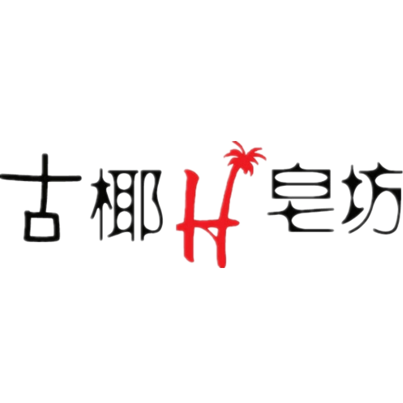 古椰皂坊商城