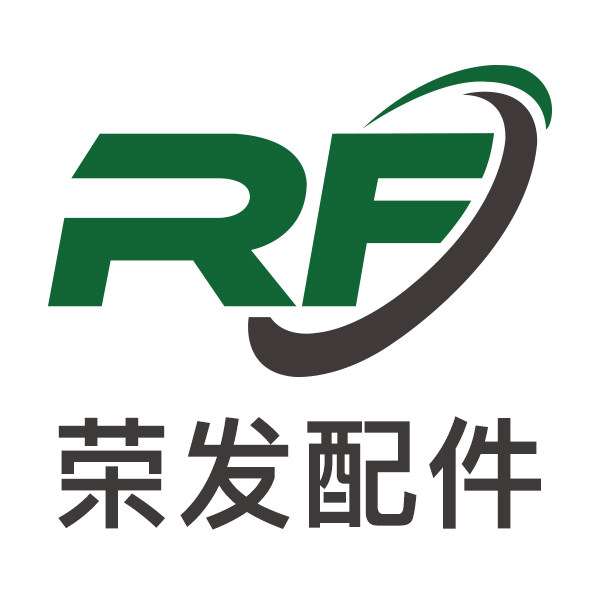 荣发配件 店铺LOGO