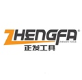 正发旗舰店