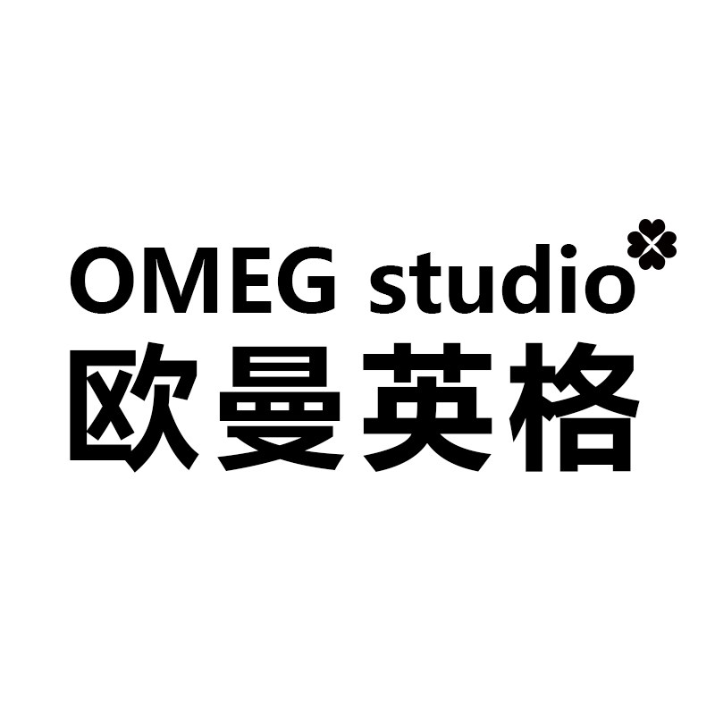 欧曼英格OMEG studio企业店