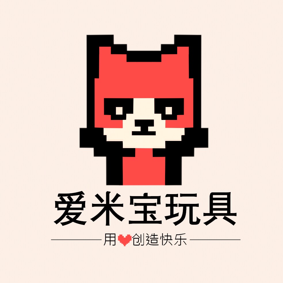 爱米宝玩具