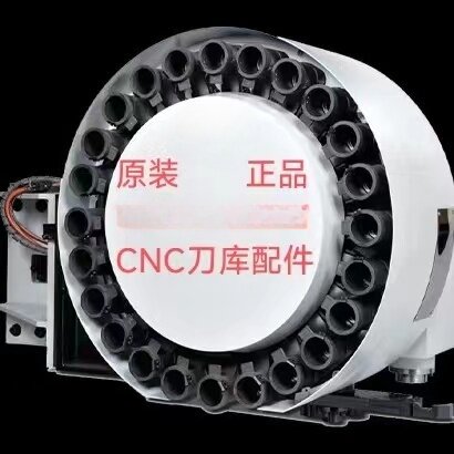 精品CNC刀库配件 店铺LOGO