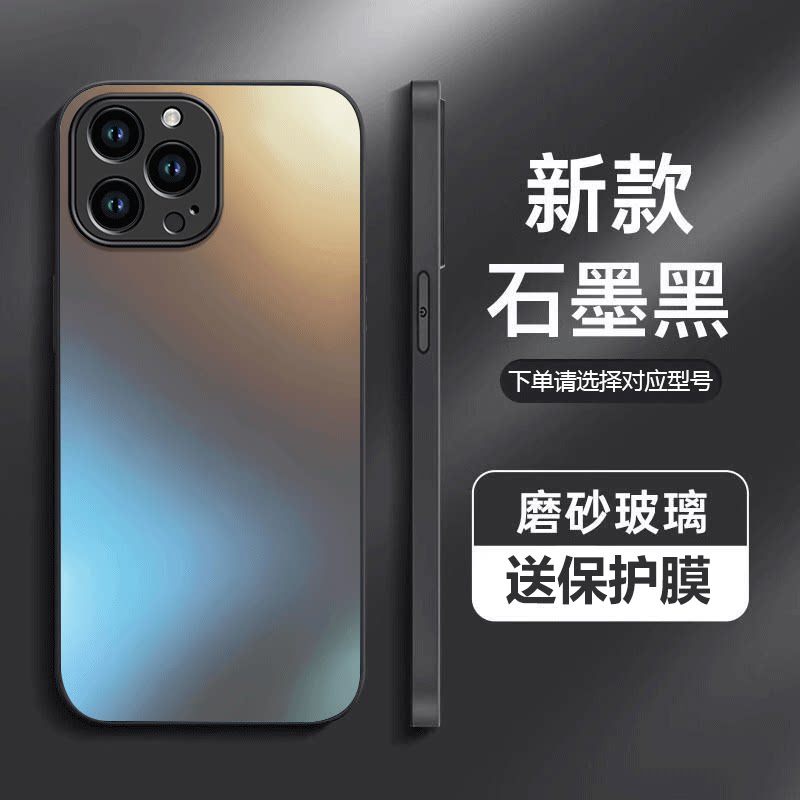 奥莱手机壳