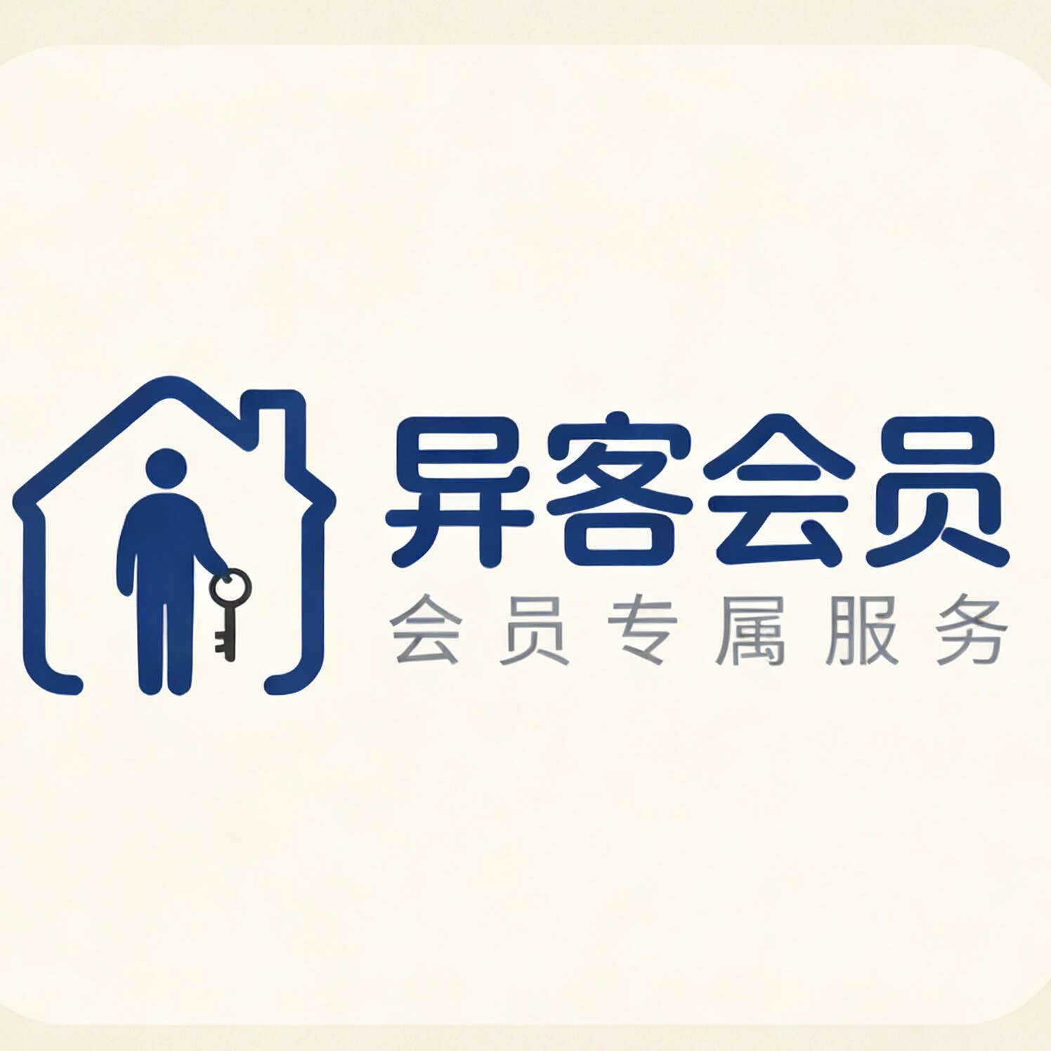 异客影音会员大全充值店