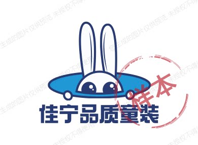 佳柠品质童装