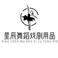 星辰舞蹈戏剧用品