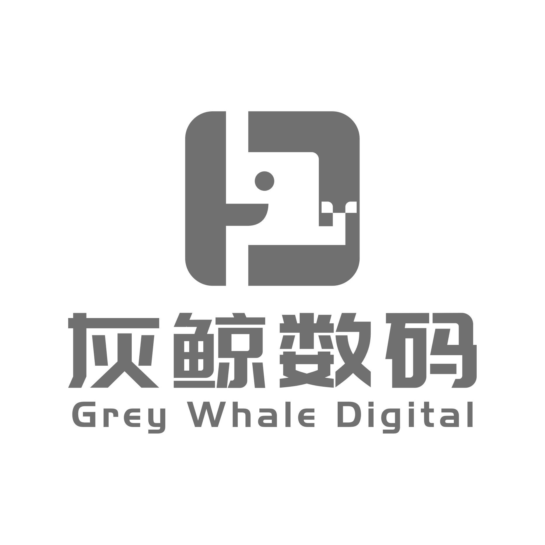 灰鲸数码