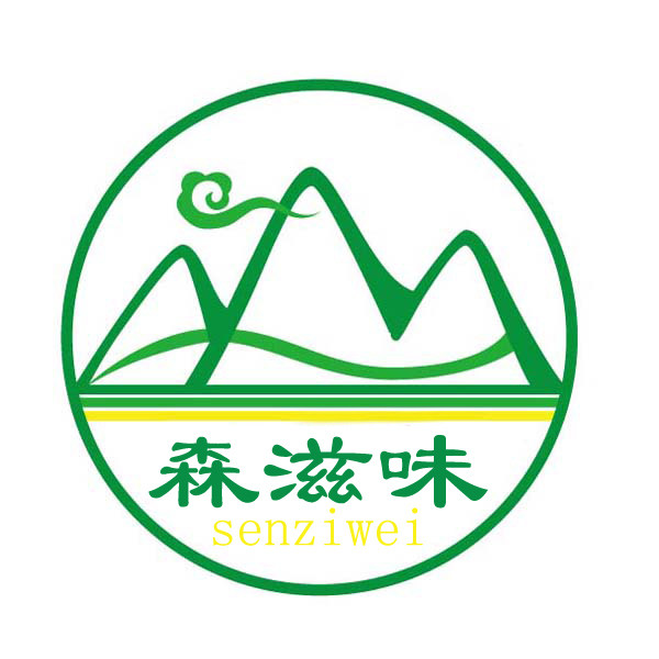 森滋味林产品