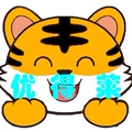 优得莱百货店的小店