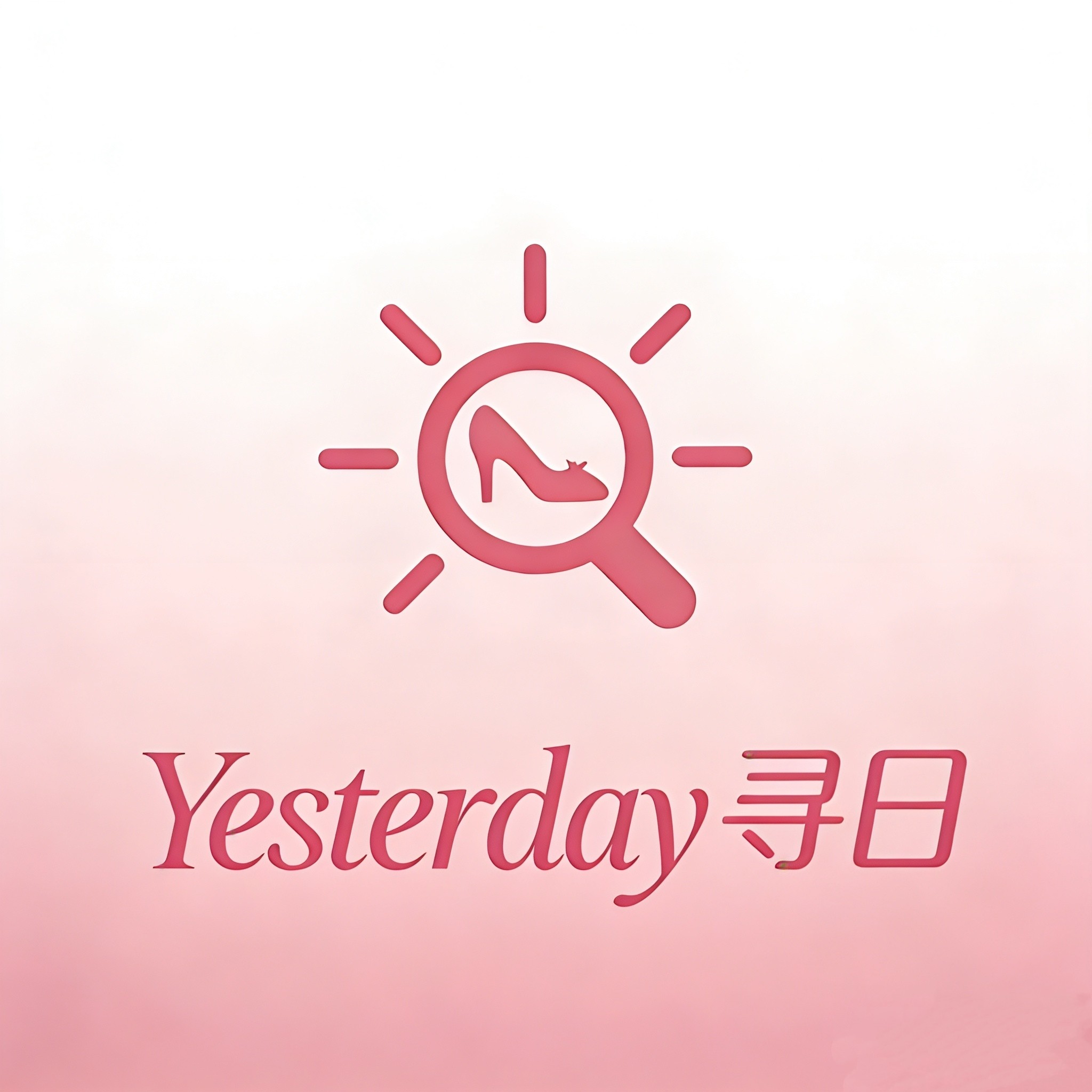 寻日 广州女鞋Yesterday