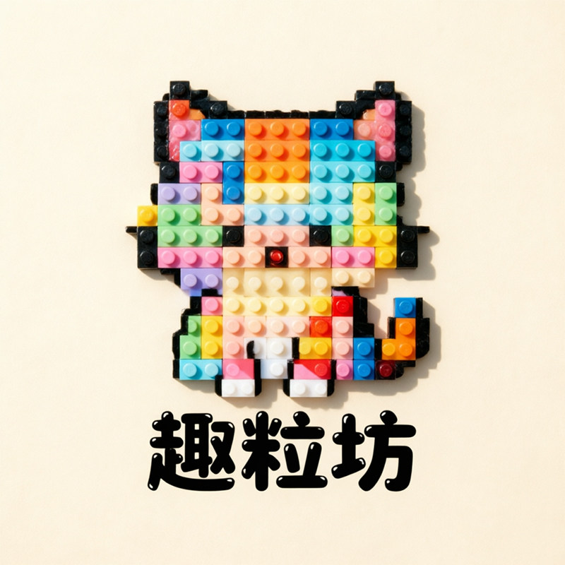 趣粒坊 店铺LOGO