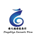 精之雅陶瓷商行