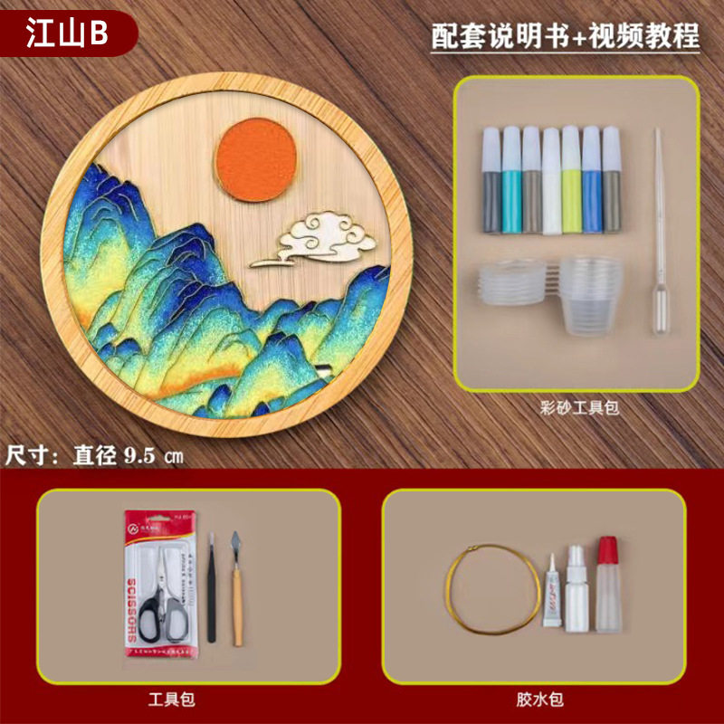 德一文创