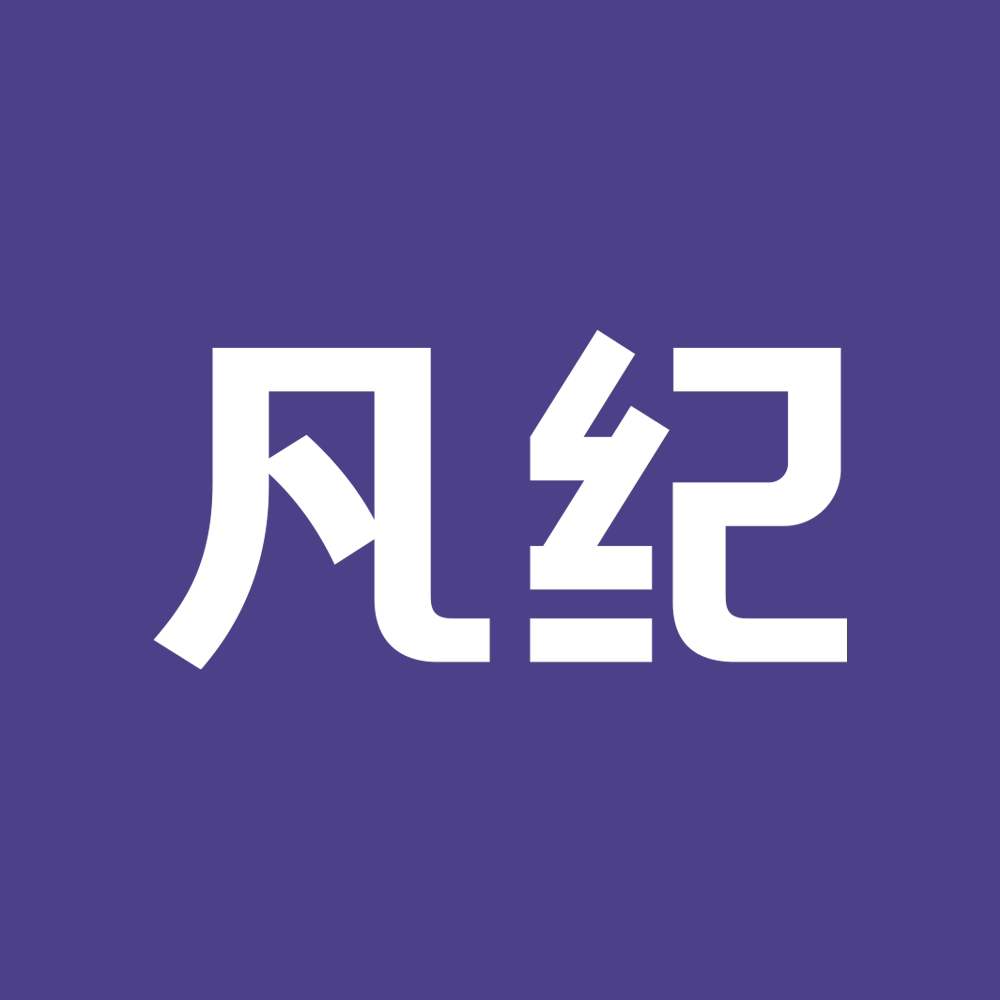 fingertime凡纪旗舰店