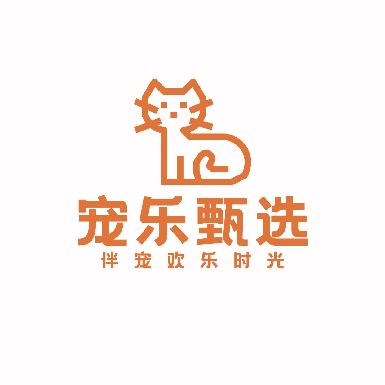 宠乐甄选优物馆
