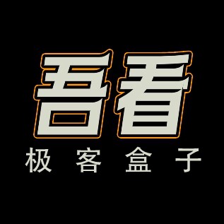爱迪 生不开灯的机顶盒 店铺LOGO