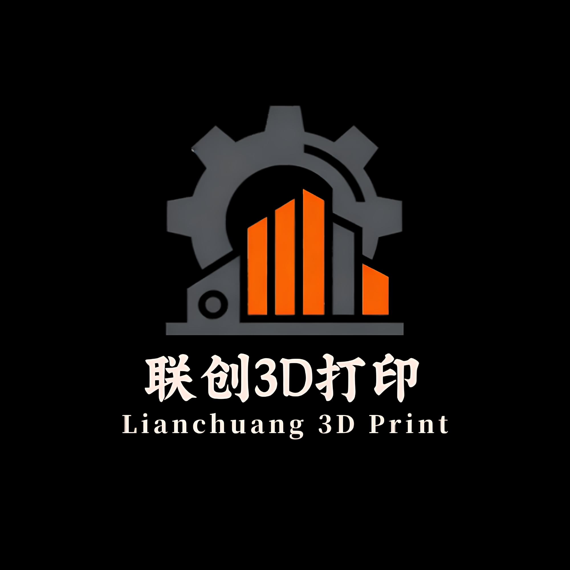 联创3D打印工厂 店铺LOGO