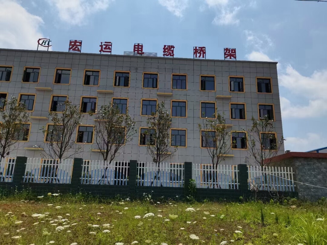 武汉宏运电缆桥架