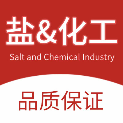 盐化工品上海直销店