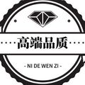 童之乐表演演出服校服
