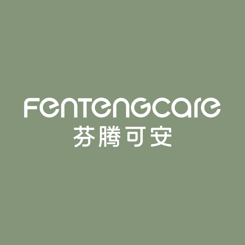 芬 腾可安睡衣服饰品牌店企业店