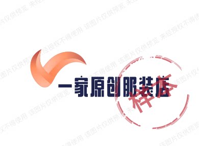 一家原创服装店 店铺LOGO