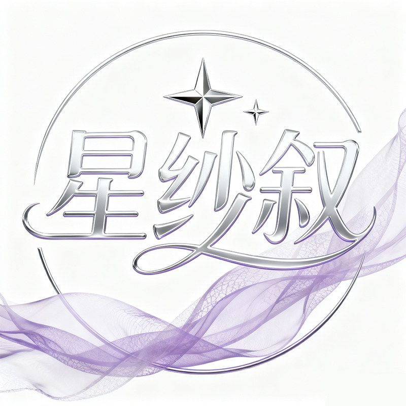 星纱叙礼服
