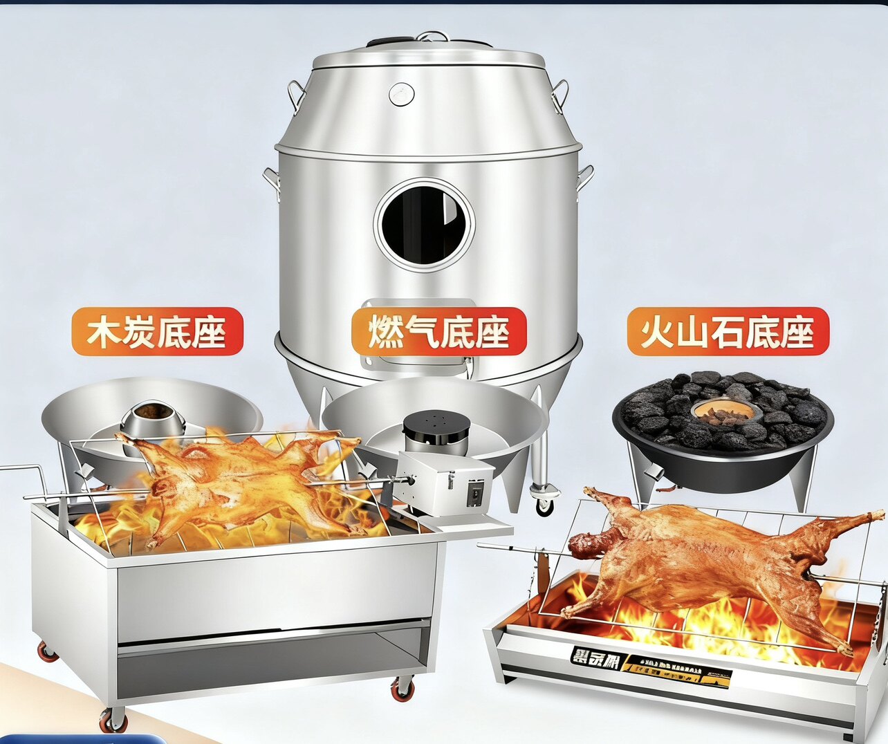 万乐烤具设备 店铺LOGO
