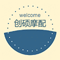 创硕摩配