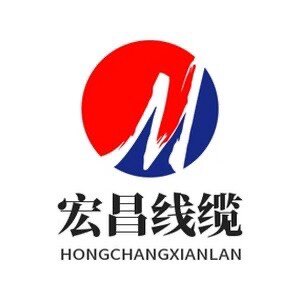 宏昌线缆工厂店