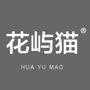 花屿猫
