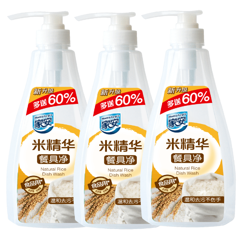 娜妈家化正品折扣店