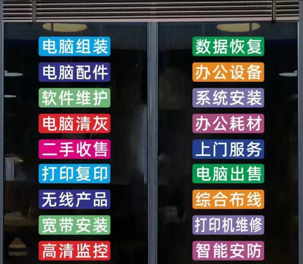 智能化系列工厂店