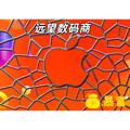 中美电商