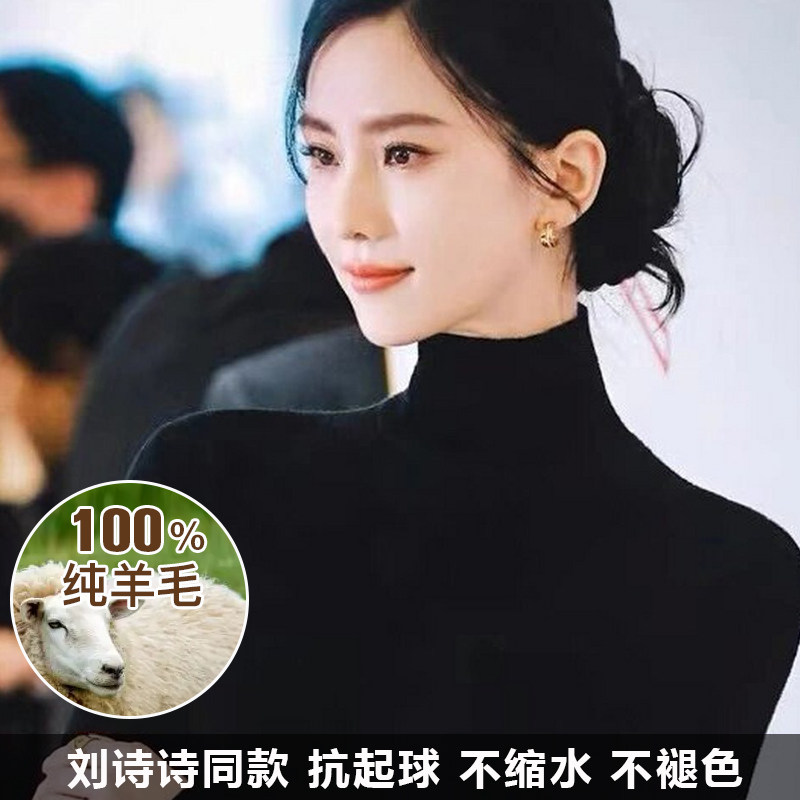 高端品牌女装羊毛衫