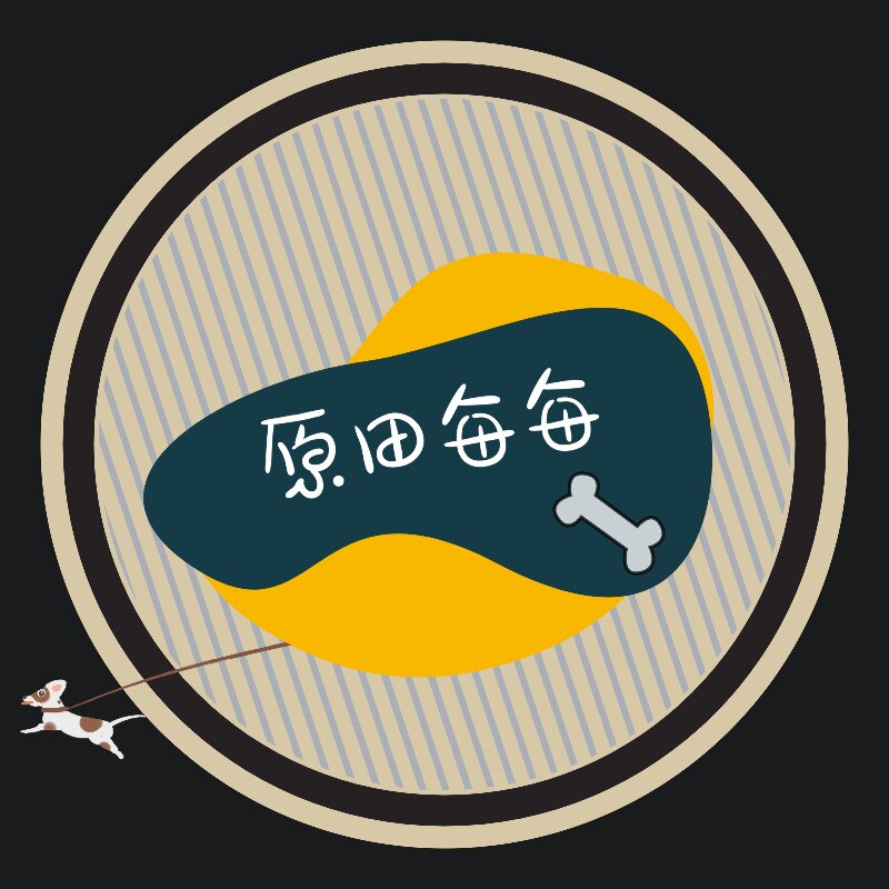 原田每每