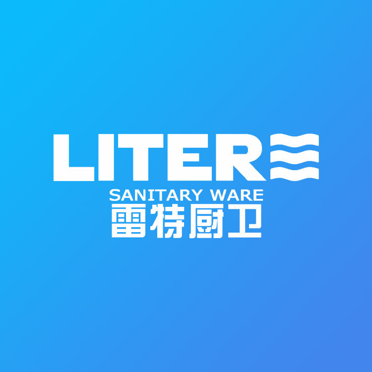 雷特厨卫五金卫浴