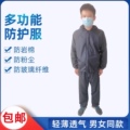 登汇环保科技