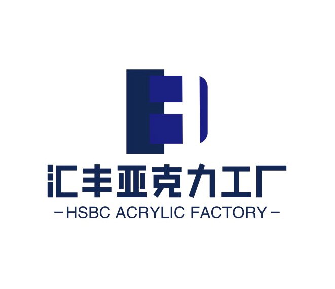 汇丰全透明材料工厂