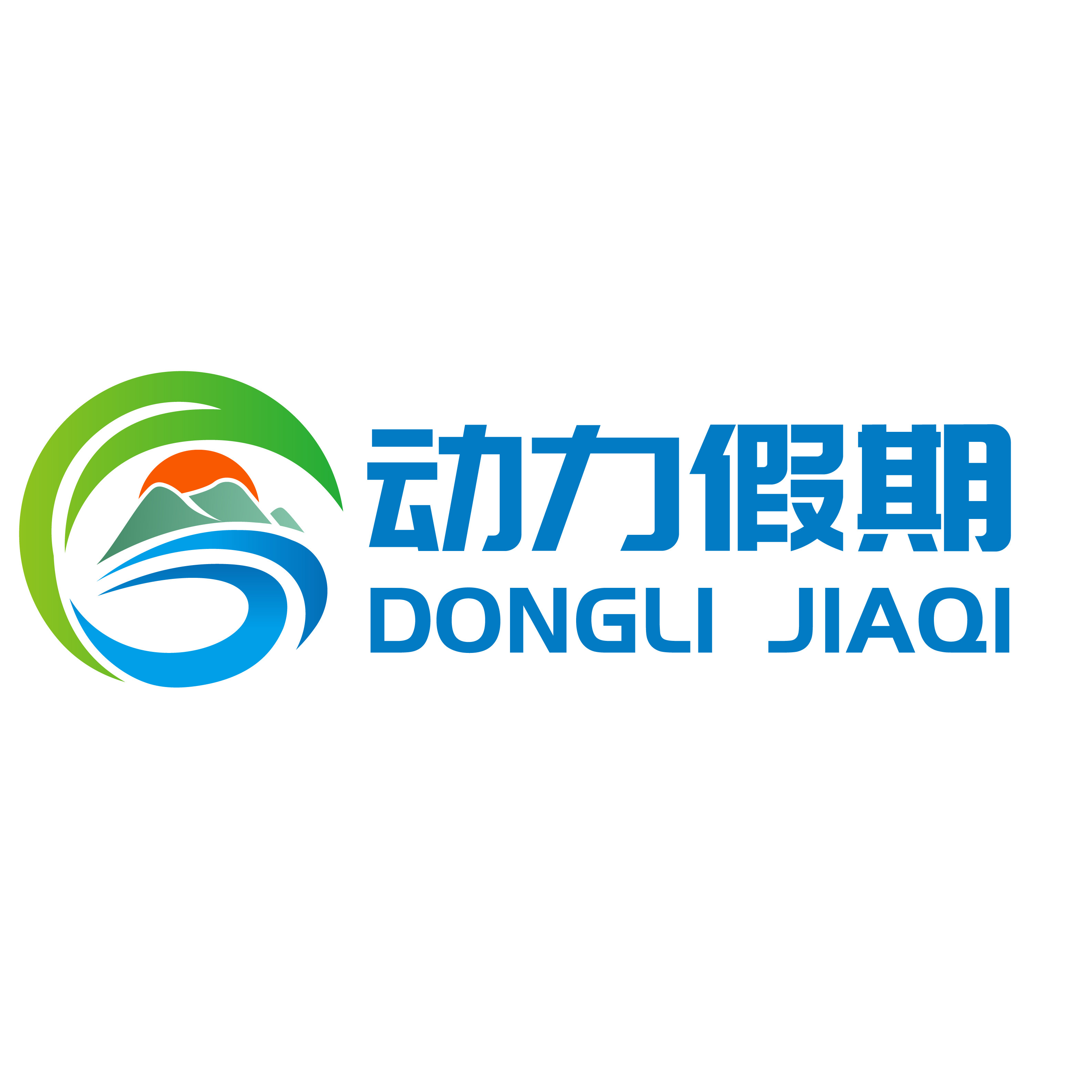 深圳中诚国旅专营店
