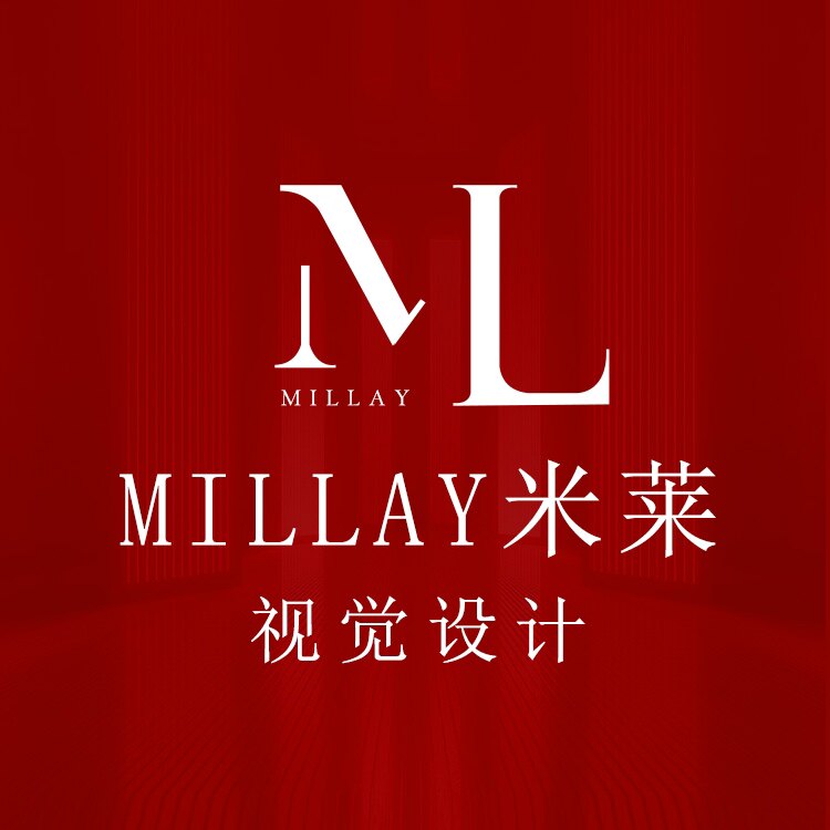 米莱视觉设计