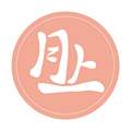 月上学堂