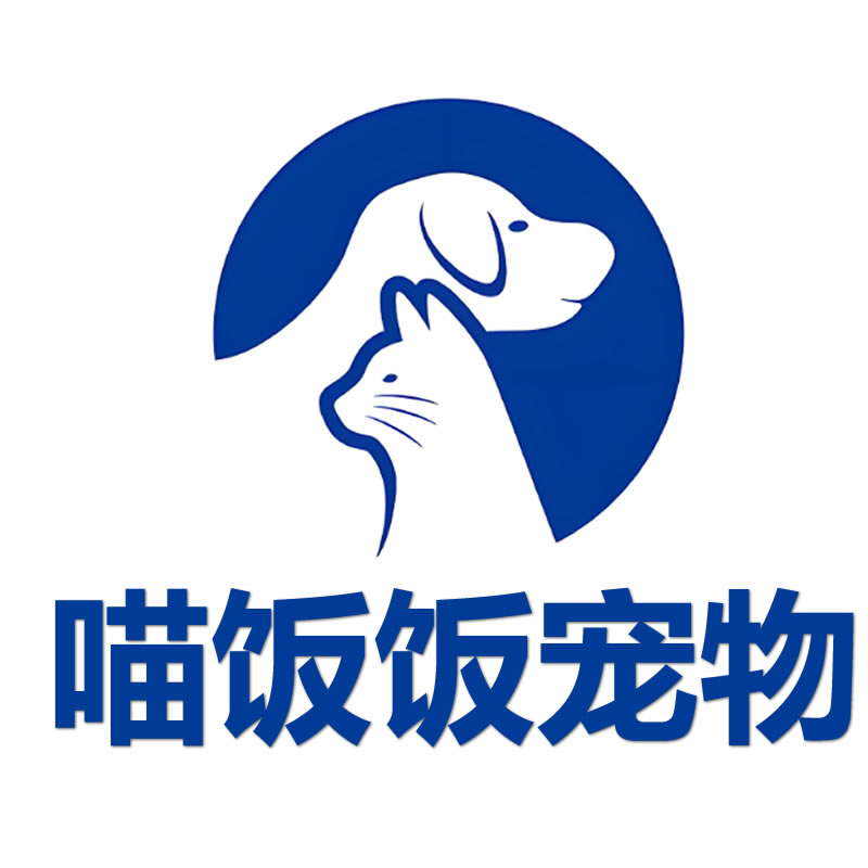 喵饭饭宠物食品 店铺LOGO